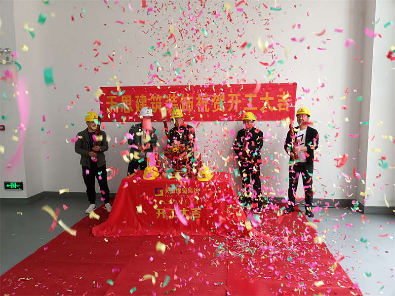 <a href=http://www.ur5t0n.cn/gccf/ target=_blank class=infotextkey>合肥廠房裝修</a>