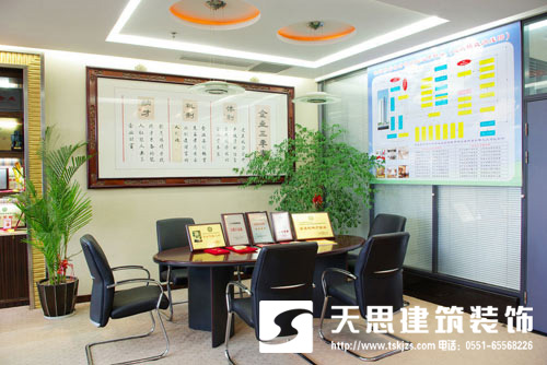 <a href=http://www.ur5t0n.cn/ target=_blank class=infotextkey>合肥辦公室裝修</a>