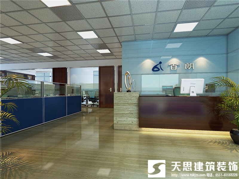 <a href=http://www.ur5t0n.cn/ target=_blank class=infotextkey>合肥辦公室裝修</a>