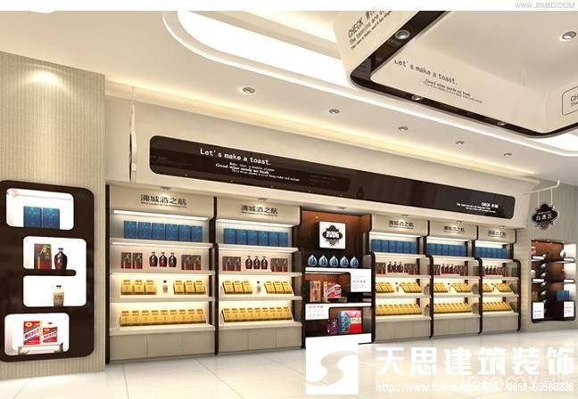 合肥煙酒店設(shè)計(jì)裝修之提高人流量設(shè)計(jì)裝修必看，煙酒專(zhuān)賣(mài)店裝修設(shè)計(jì)，煙酒專(zhuān)賣(mài)店裝修，煙酒專(zhuān)賣(mài)店設(shè)計(jì)
