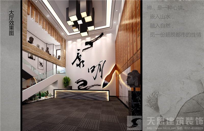 <a href=http://www.ur5t0n.cn/ target=_blank class=infotextkey>合肥辦公室裝修</a>效果圖