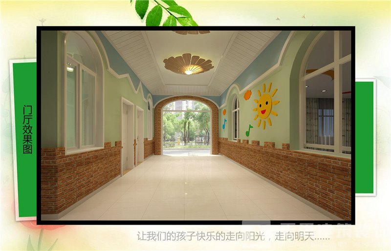 <a href=http://www.ur5t0n.cn/youeryuan/ target=_blank class=infotextkey>合肥幼兒園設(shè)計(jì)</a>