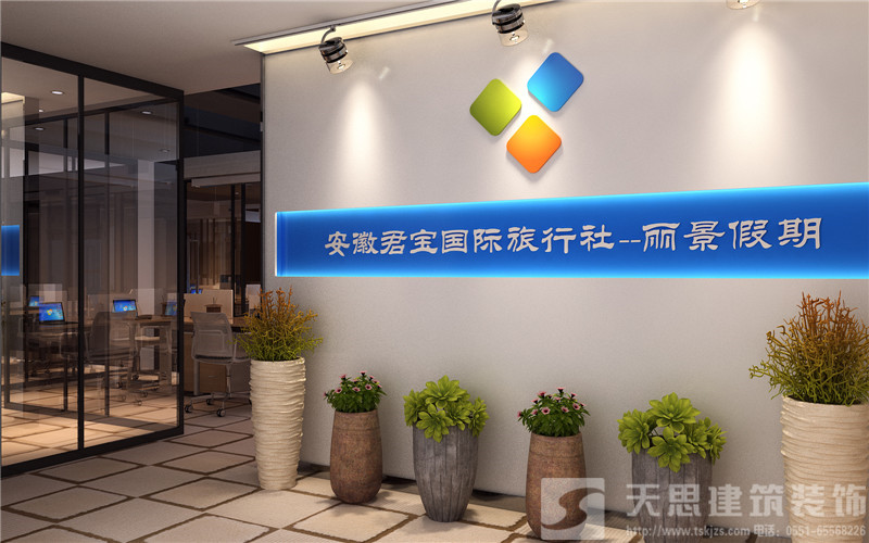 <a href=http://www.ur5t0n.cn/ target=_blank class=infotextkey>合肥辦公室裝修</a>