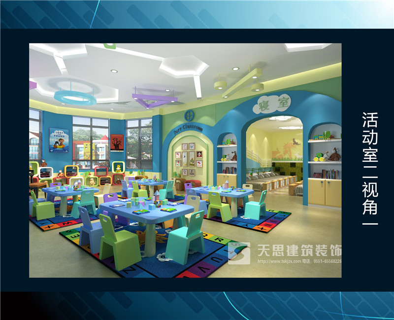 <a href=http://www.ur5t0n.cn/youeryuan/ target=_blank class=infotextkey>合肥幼兒園設(shè)計(jì)</a>選天思