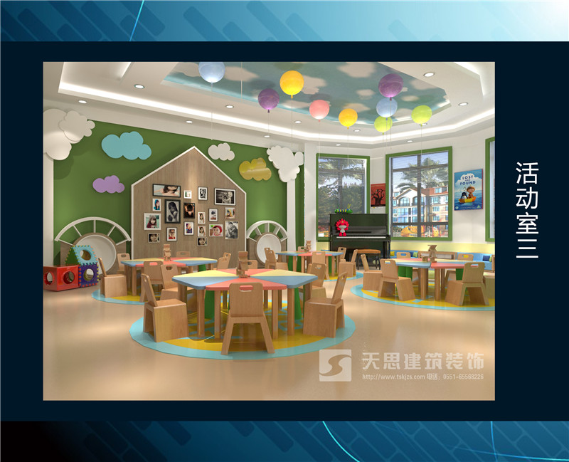 <a href=http://www.ur5t0n.cn/youeryuan/ target=_blank class=infotextkey>合肥幼兒園裝修</a>