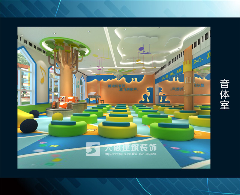 <a href=http://www.ur5t0n.cn/youeryuan/ target=_blank class=infotextkey>合肥幼兒園裝修</a>