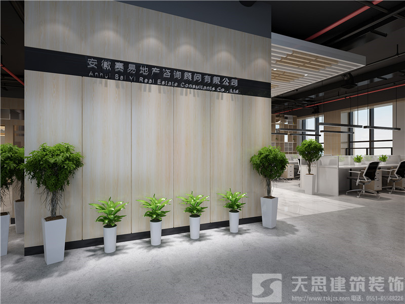 <a href=http://www.ur5t0n.cn/bangonganli/ target=_blank class=infotextkey>合肥辦公室設(shè)計(jì)</a>
