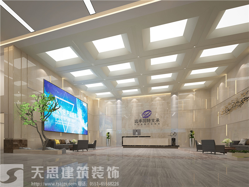 <a href=http://www.ur5t0n.cn/bangonganli/ target=_blank class=infotextkey>合肥辦公室設(shè)計(jì)</a>