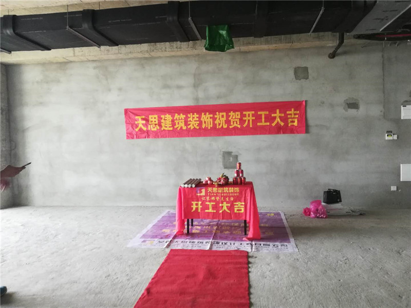 <a href=http://www.ur5t0n.cn/ target=_blank class=infotextkey>合肥辦公室裝修</a>公司哪家好