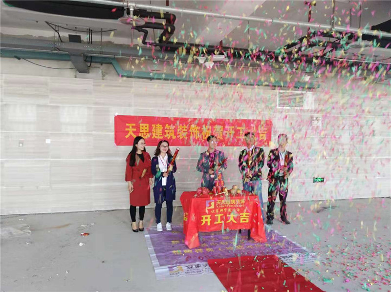 <a href=http://www.ur5t0n.cn/ target=_blank class=infotextkey>合肥辦公室裝修</a>公司